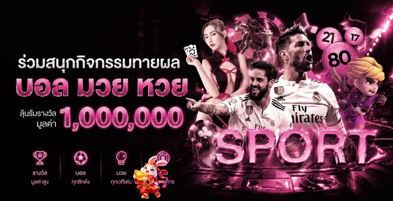 onelove888 ทางเข้าเว็บตรง สมัครและเข้าสู่ระบบ
