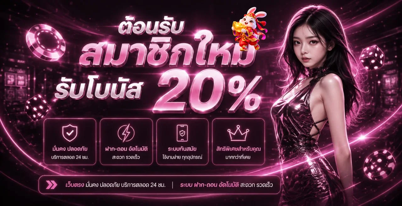 onelove888 ทางเข้าเว็บตรง สมัครและเข้าสู่ระบบ