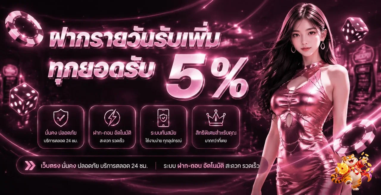 onelove888 ทางเข้าเว็บตรง สมัครและเข้าสู่ระบบ